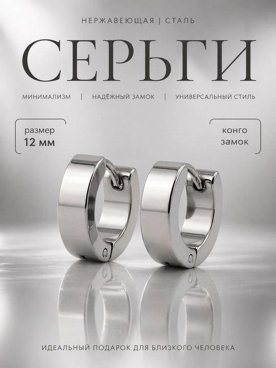 Женские серьги-клипсы, в корейском стиле, из нержавеющей стали