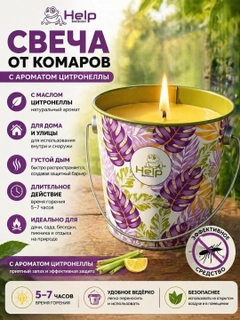 Фиолетовый