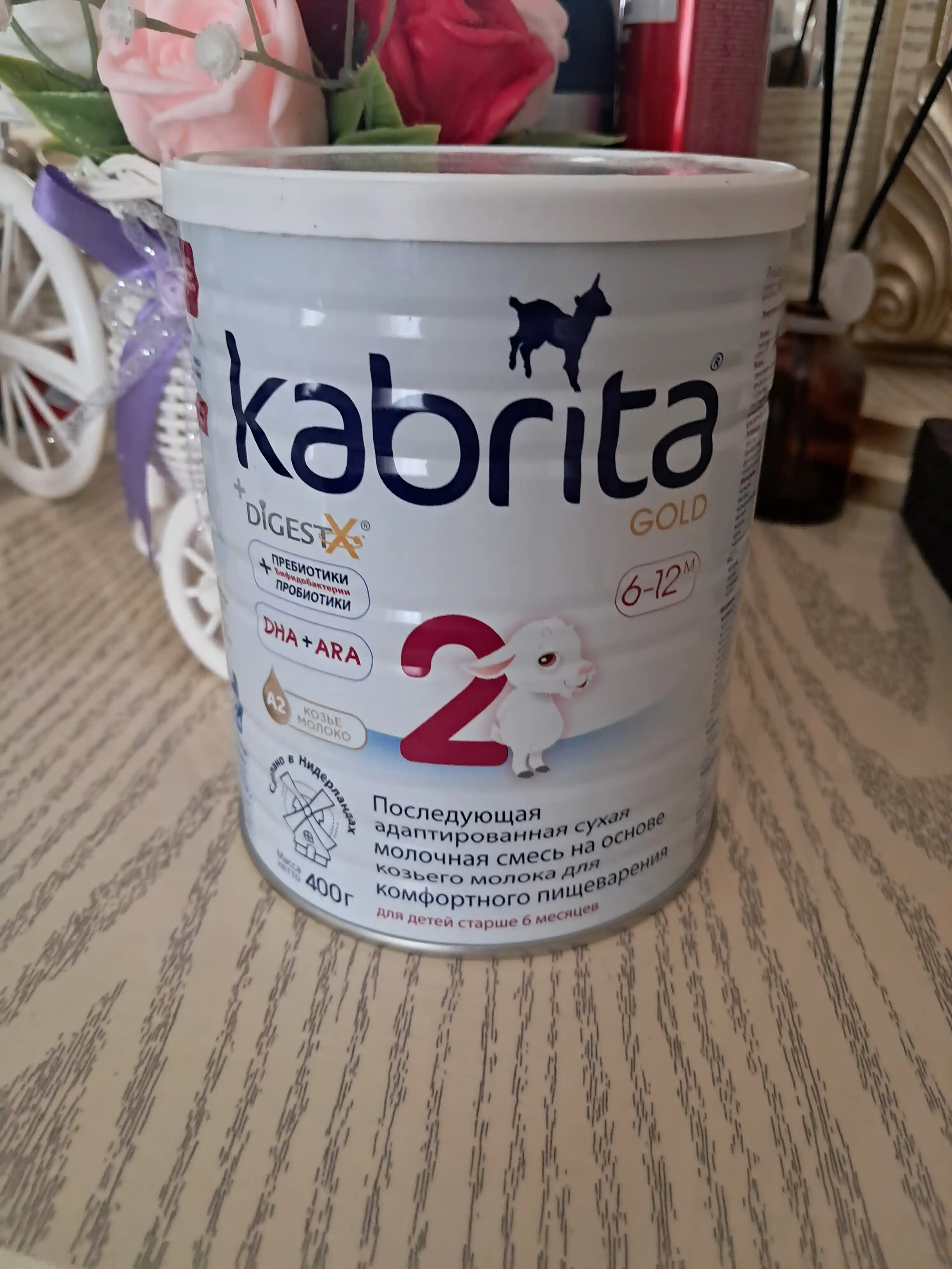 Молочная смесь для комфортного пищеварения Kabrita 2 Gold, 400 г