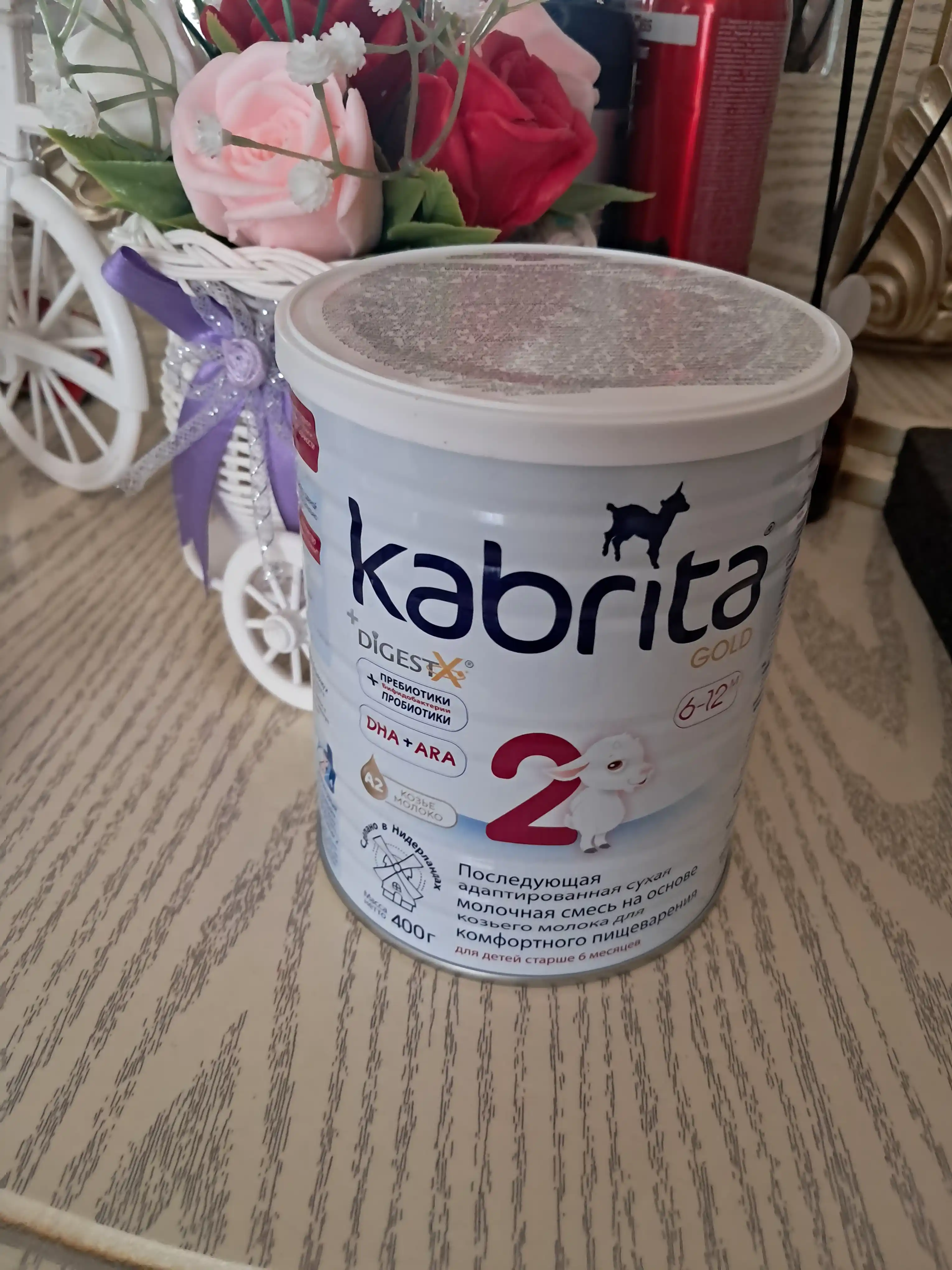 Молочная смесь для комфортного пищеварения Kabrita 2 Gold, 400 г