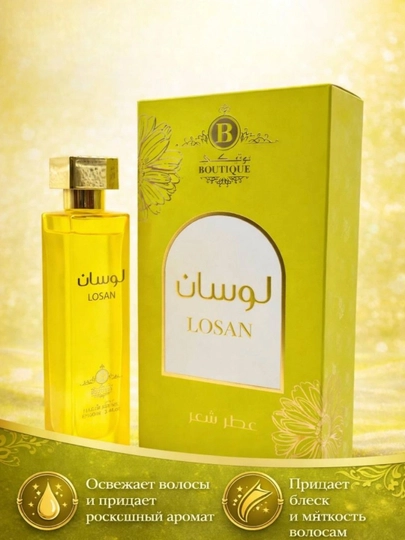 Парфюм для волос Boutique Hair Nuras, 100 мл — LULUGAL-SPREYFERAMON-ЖЕЛТ