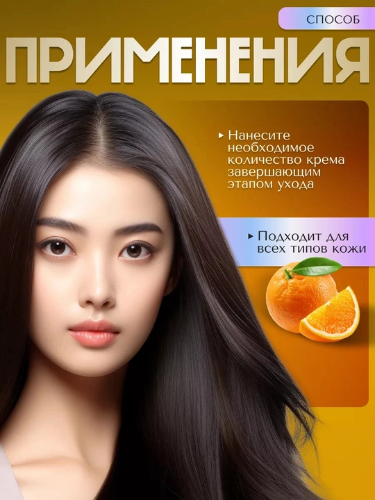 Корейский крем для лица Dr. CELLIO, 4 в 1, увлажняющий