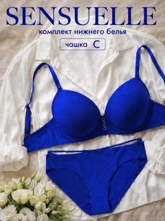 Темно-синий