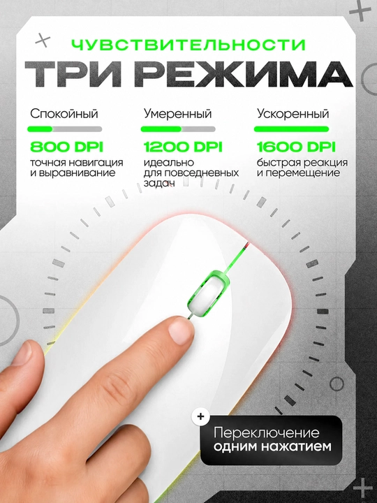 Sichqoncha noutbuk uchun RGB Bluetooth va 2.4GHz adapter qayta zaryadlanuvchi