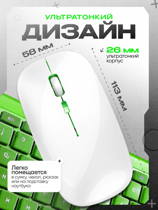 Sichqoncha noutbuk uchun RGB Bluetooth va 2.4GHz adapter qayta zaryadlanuvchi