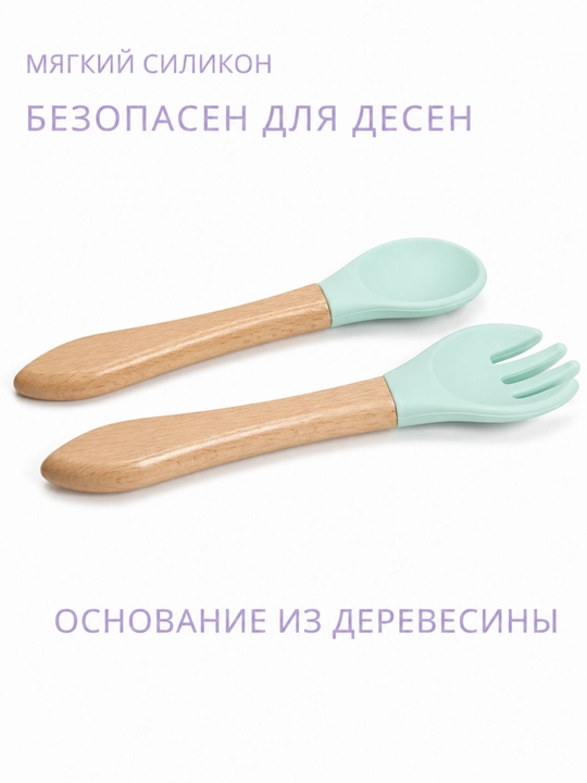 Детская посуда силиконовый набор, посуда для детей, детский набор для малыша