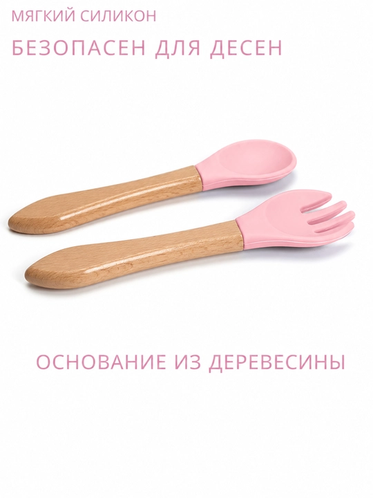 Детская посуда силиконовый набор, посуда для детей, детский набор для малыша