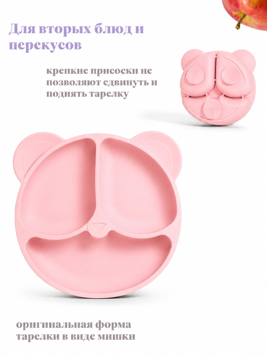 Детская посуда силиконовый набор, посуда для детей, детский набор для малыша
