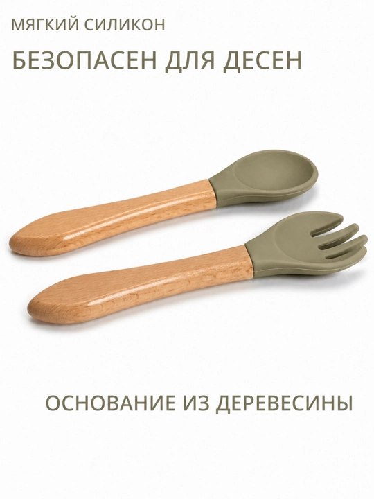 Детская посуда силиконовый набор, посуда для детей, детский набор для малыша