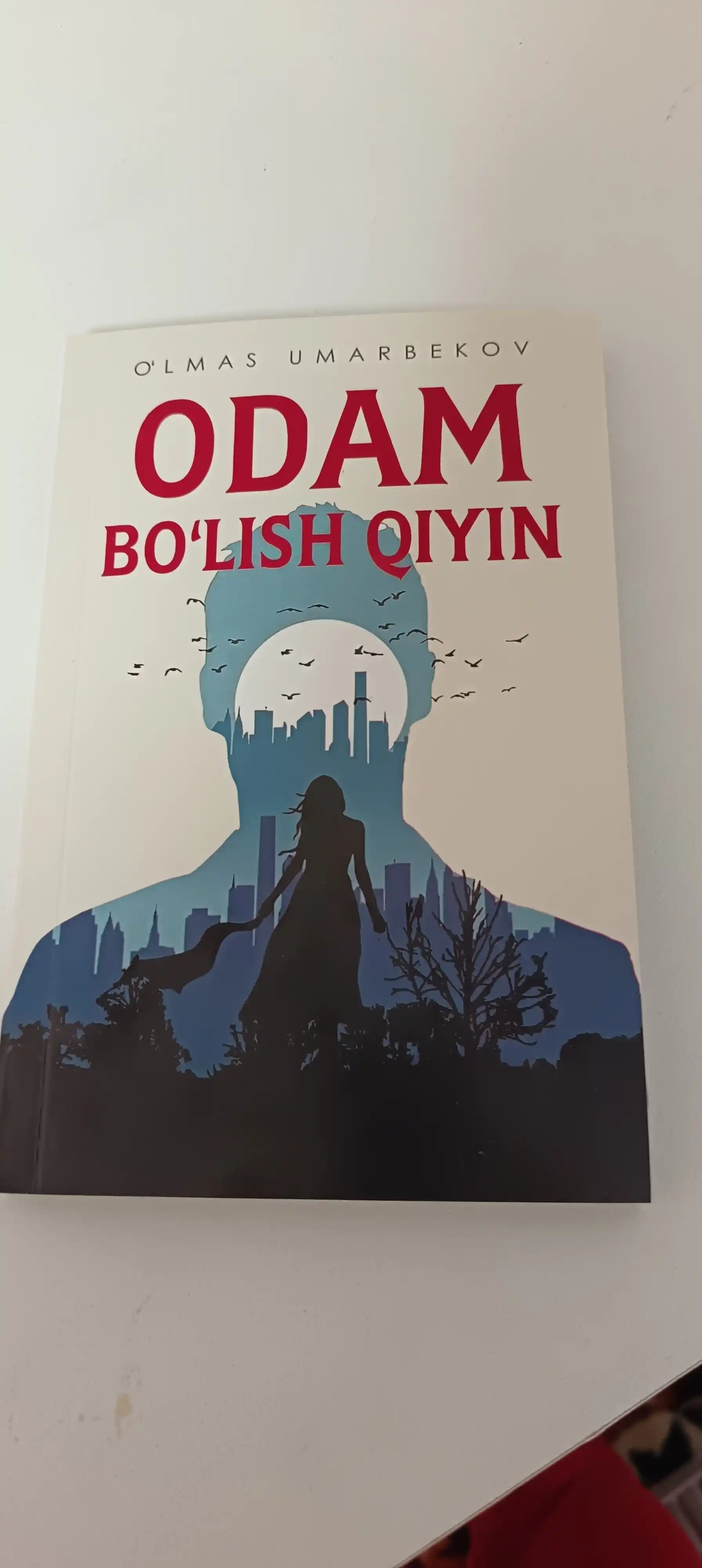 Odam bo'lish qiyin, O'lmas Umarbekov. Yangicha ko'rinish