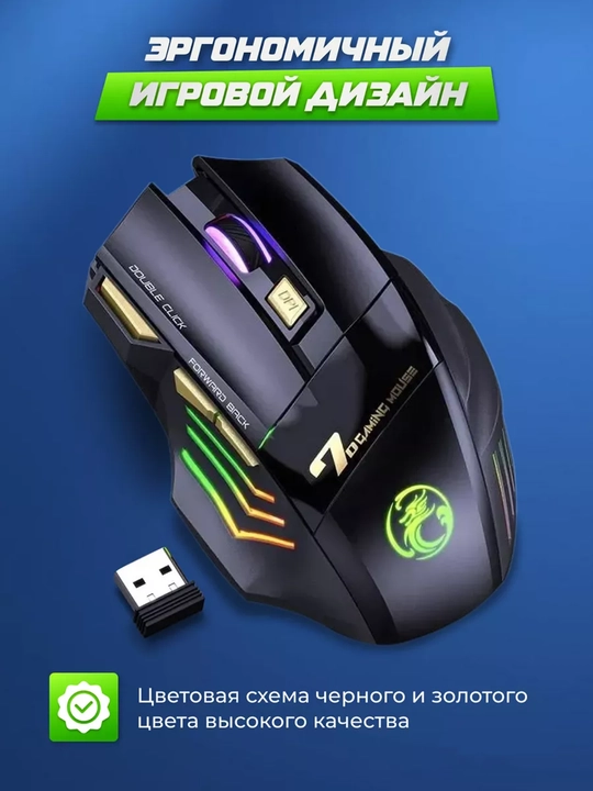 Kompyuter sichqonchasi, simsiz RGB va 2.4 Ghz Bluetooth funksiyali sichqoncha