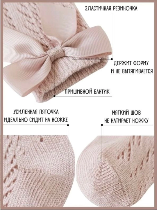 Детские гольфы с бантом для девочек, Хлопок, мягкие и дышащие (0–3 года)