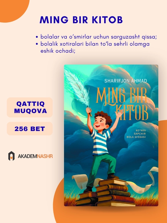 Ming bir kitob, Ko‘kka sapchir bola qissasi, Sharifjon Ahmad, Akademnashr - 