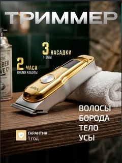 Бронзовый