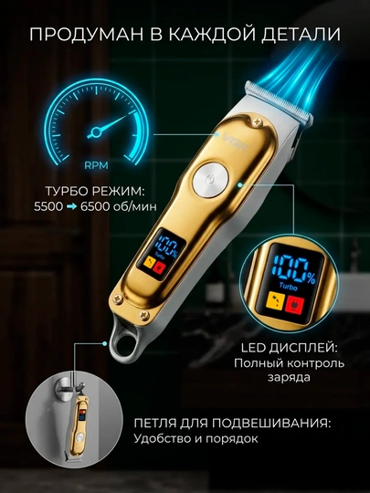 Триммер для бороды, усов и волос VGR V-055, 071, 290, 947, 937, 030, 085, 933 беспроводной