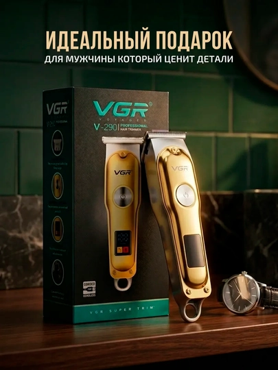 Триммер для бороды, усов и волос VGR V-055, 071, 290, 947, 937, 030, 085, 933 беспроводной