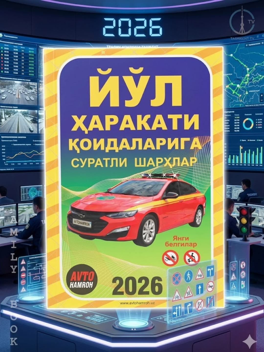 Yo'l harakati qoidalari 2026, YHQ kitob avtomaktab darslik disk avtotest oson prava olish