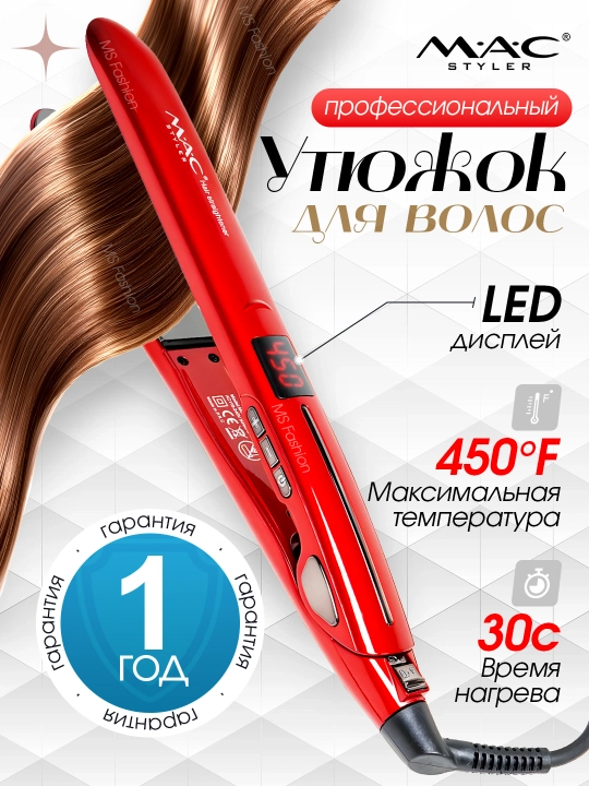 Professional soch tekkislash dazmoli MAC MC-2021, keramika plastina va LCD displeyli - 