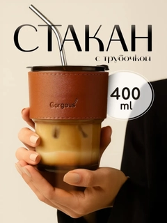 Бежевый