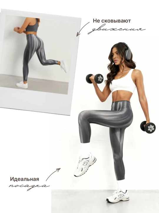 Ayollar uchun "push-up" effektli sport legginslari, bel qismi baland fitnes legginslari