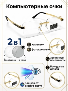 Золотой