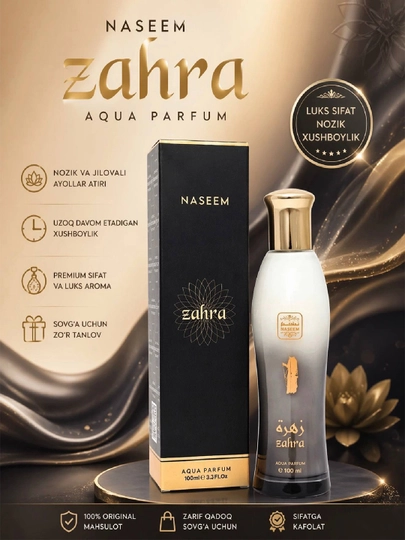 Парфюмерная вода без спирта, для женщин, Lamsa, Bushra, Zahra, Sadaat-Dubai,Amani, 100 мл