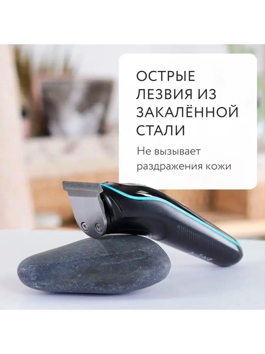 Триммер для бороды, усов и волос VGR V-055, 071, 290, 947, 937, 030, 085, 933 беспроводной