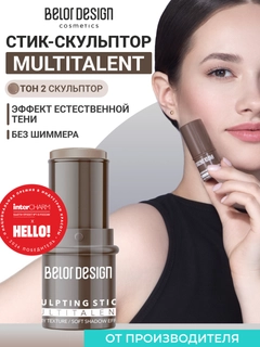 Карамельный