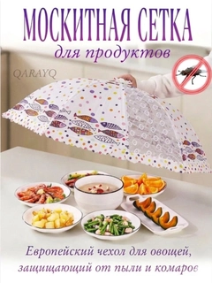 Oq