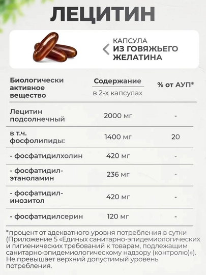 Kungaboqar letsitini, VitaMeal, jigar uchun vitaminlar, 2000 mg, 240 kapsula