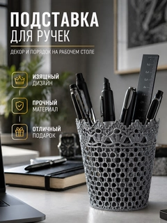 Серый