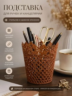 Коричневый