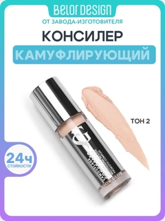 Кремовый