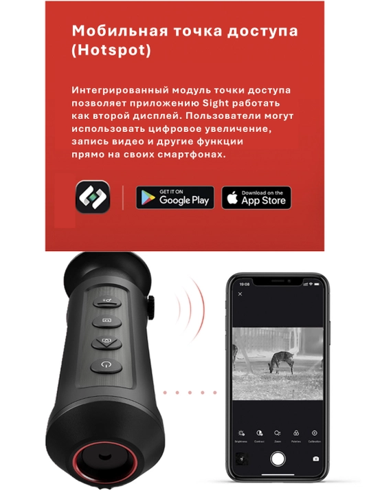 Hikmicro Lynx S LE10S termal monokulyar, 256×192, 800m, zoom 12x