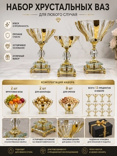 Золотой
