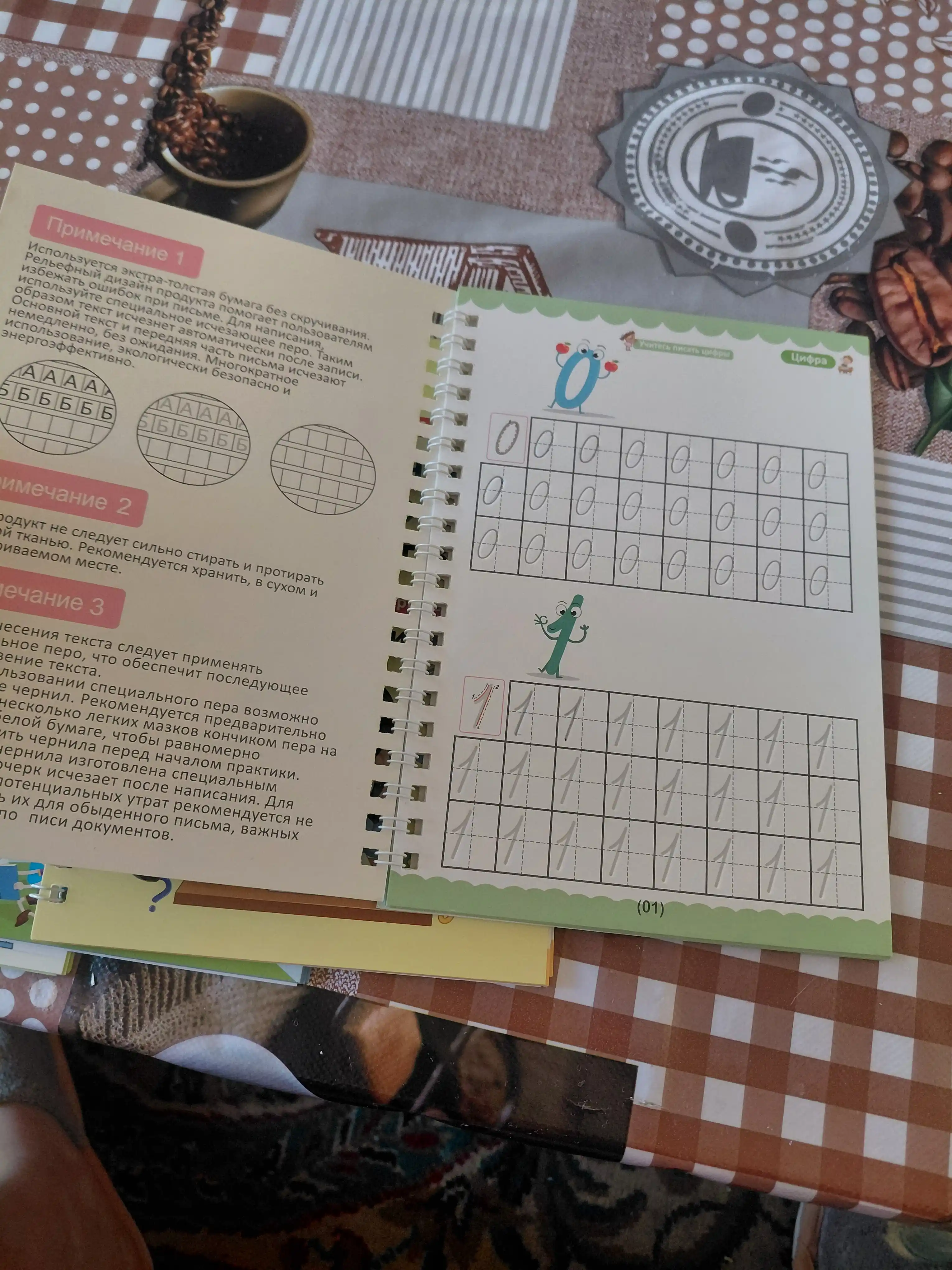 Bolalar uchun ko‘p martalik sehrli daftarlar — 4 donadan iborat rivojlantiruvchi to‘plam