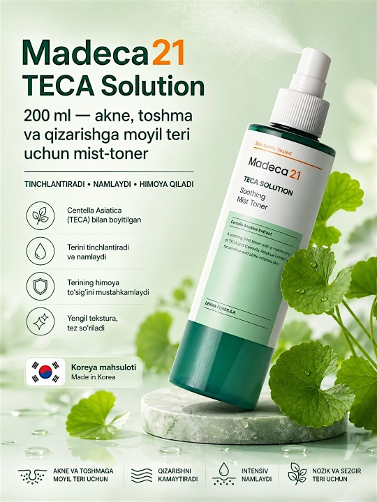 Madeca21 TECA Solution 200 мл — мист-тонер для кожи с акне, высыпаниями и покраснением - 
