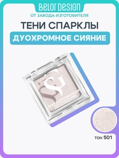 Алый