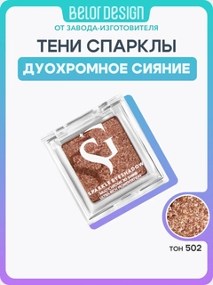 Аметистовый