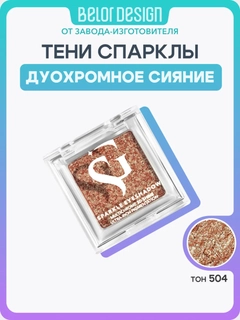 Багровый