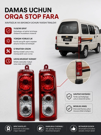 Задний стоп-фонарь для CHEVROLET DAMAS — BEZNES-DAMASSTOP