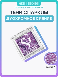 Ментоловый