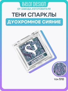 Голубой
