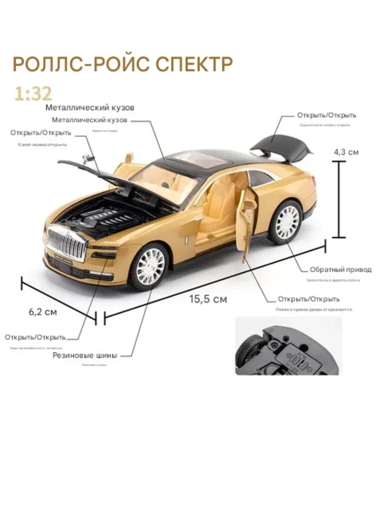1:32 o‘lchamdagi metall avtomobil modeli, ochiladigan eshiklar bilan, Rolls-Royce uslubida