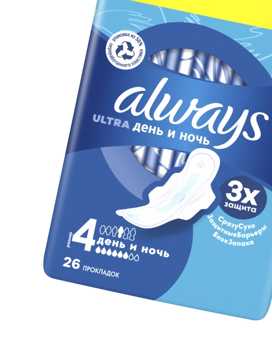ALWAYS Ultra Прокладки ночные, 26 шт