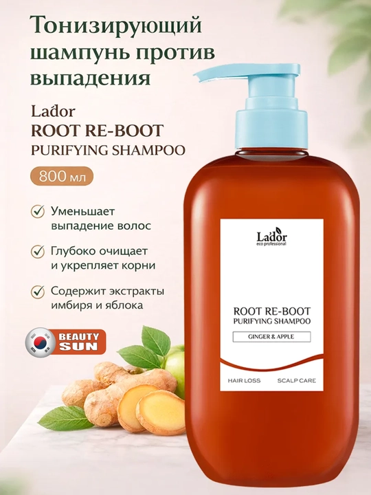 Шампунь для роста волос, Lador, Root Re-Boot Awakening Shampoo, 800 мл