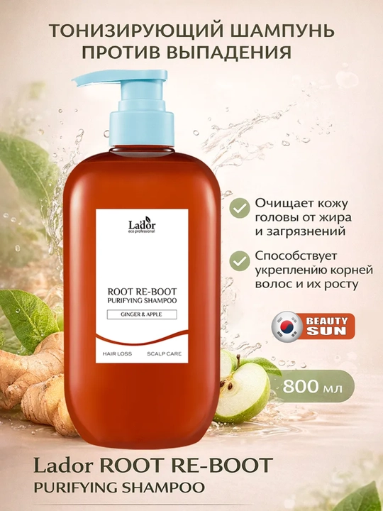 Шампунь для роста волос, Lador, Root Re-Boot Awakening Shampoo, 800 мл