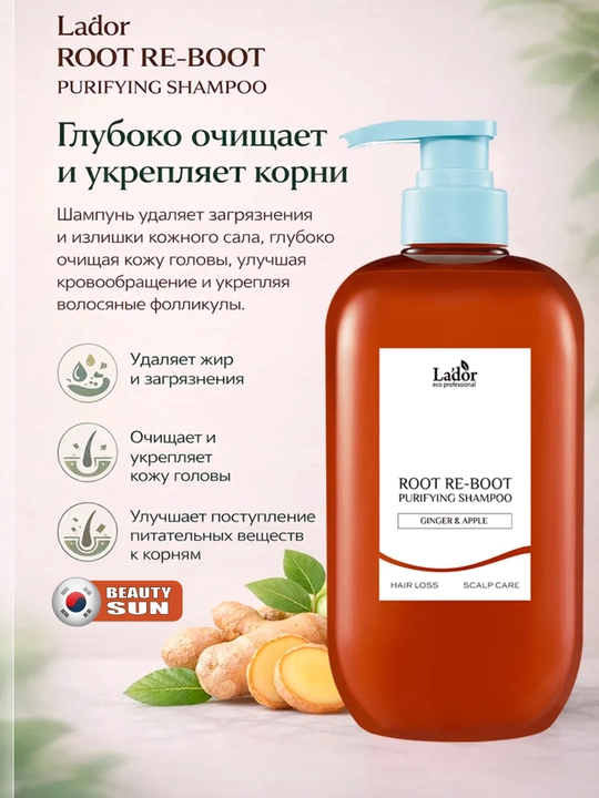 Шампунь для роста волос, Lador, Root Re-Boot Awakening Shampoo, 800 мл