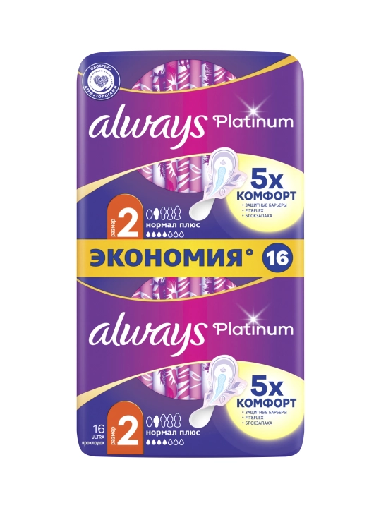 Always Ultra Platinum Normal Plus gigienik prokladkalar, o‘lchami 2, 16 dona