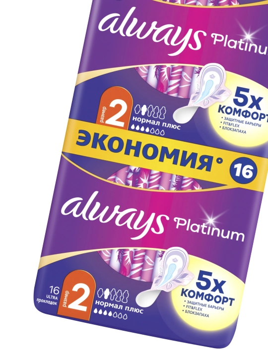 Always Ultra Platinum Normal Plus gigienik prokladkalar, o‘lchami 2, 16 dona